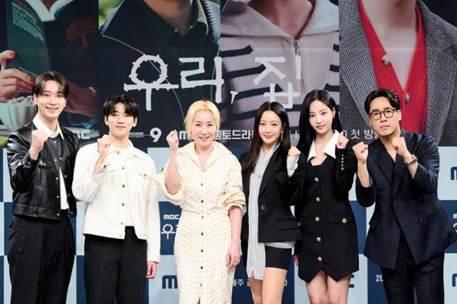 황찬성 재찬 이혜영 김희선 연우 김남희(왼쪽부터 차례로)가 '우리, 집'의 온라인 제작발표회에 참석했다. MBC 제공