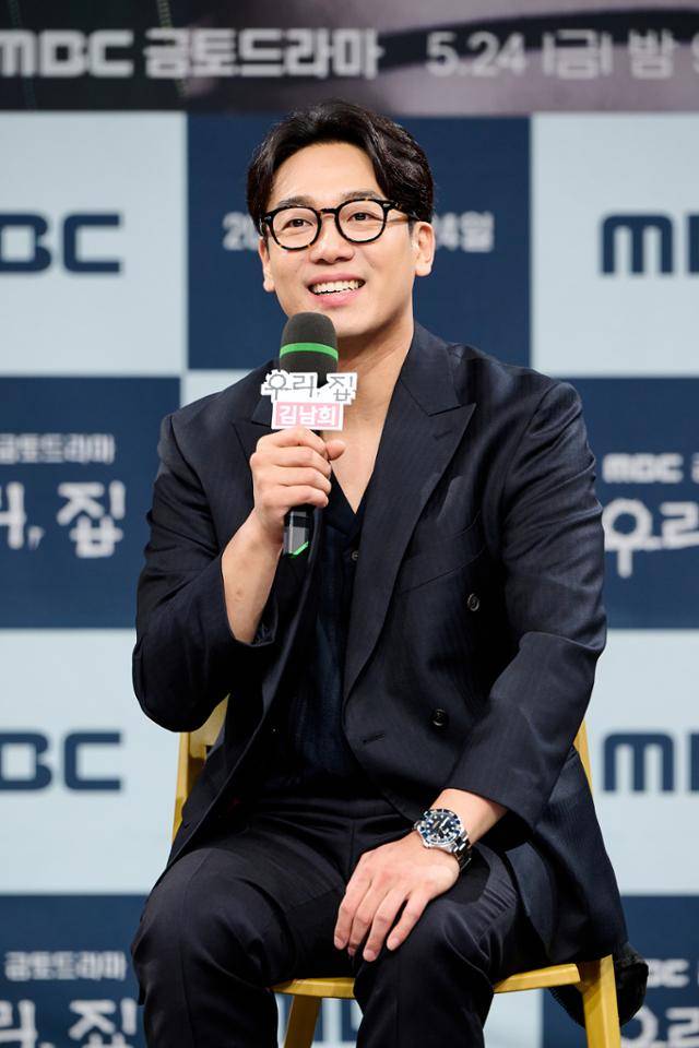 김남희가 '우리, 집'의 온라인 제작발표회에 참석했다. MBC 제공