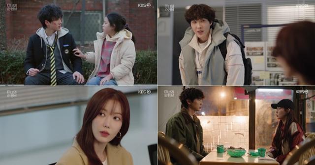 ‘미녀와 순정남’이 시청자들을 확실하게 잡으며 시청률 상승을 이끌어가고 있다. KBS 영상 캡처