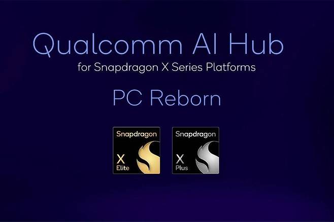 퀄컴 스냅드래곤 X 엘리트 및 플러스 로고 / 출처=퀄컴테크날러지