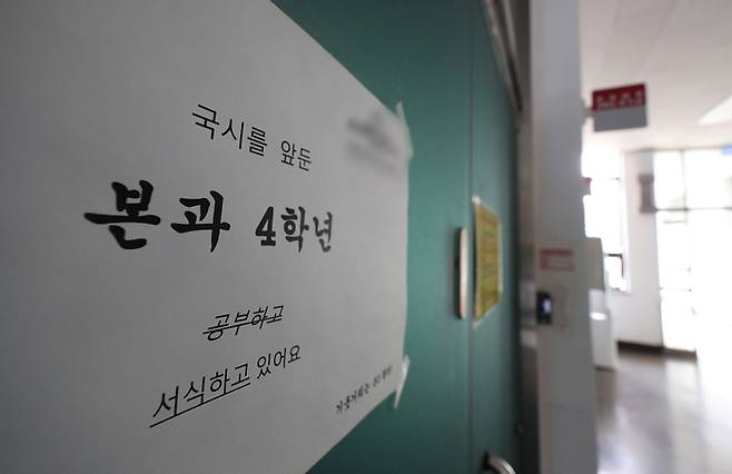 의대 증원에 반대하는 의대생들의 집단 휴학이 계속되고 있는 23일 대구 한 의과대학 자율학습실이 조용한 모습을 보이고 있다. | 연합뉴스