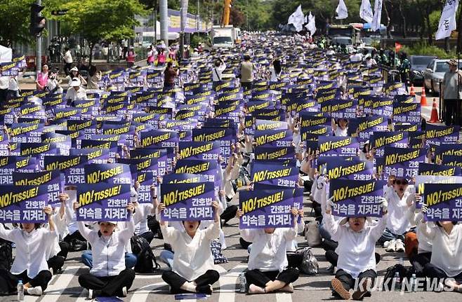 전국에서 모인 2만여 명의 간호사들이 23일 오후 서울 여의도 국회 앞에서 '간호법안 제정 촉구 결의대회'를 열고 간호법안의 조속한 국회 통과를 촉구하고 있다.