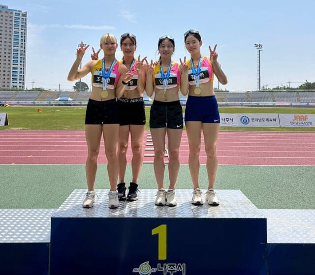 제28회 나주 KTFL 전국실업육상경기선수권대회 여자 1천600m 계주서 우승한 시흥시청의 (왼쪽부터)조윤서, 황윤경, 임지희, 김주하. 시흥시청 제공