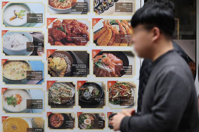 서울 중구 명동거리에 설치된 식당의 음식 메뉴판 [연합]