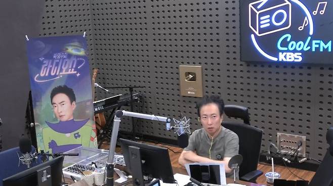 사진=개그맨 박명수/KBS 쿨FM ‘박명수의 라디오쇼’ 캡처