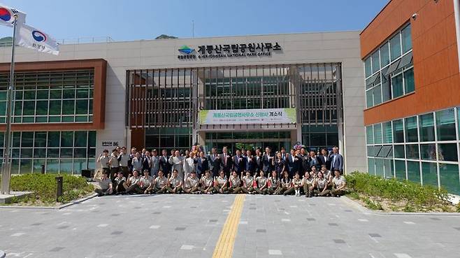 [공주=뉴시스] 조명휘 기자 = 국립공원공단 계룡산국립공원사무소 신청사 개소식이 23일 충남 공주시 반포면 동학사 2로 86에서 열린 뒤 참석자들이 기념사진을 찍고 있다. (사진= 계룡산공원사무소 제공) 2024.05.23. photo@newsis.com  *재판매 및 DB 금지