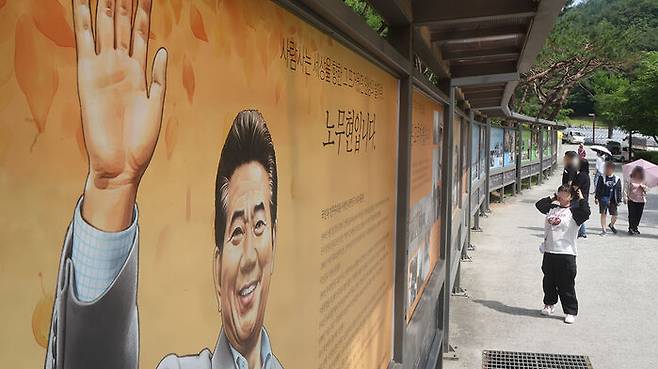 김해 봉하마을에서 노무현 전 대통령의 과거 사진 등을 살펴보는 시민들
