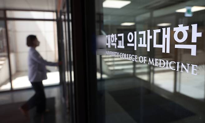 23일 서울 시내 한 의과대학에서 관계자가 이동하고 있다. 뉴시스
