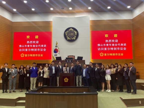 지난 21일 서울시의회를 방문한 중국 광둥성 포산시 청년상회의
