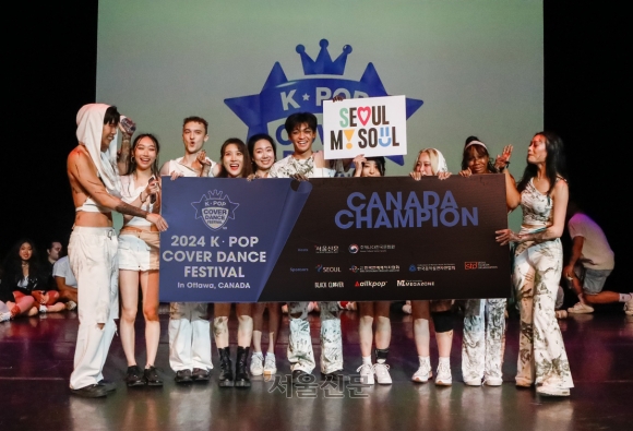 ‘2024 K-POP 커버댄스 페스티벌 인 캐나다’ 우승팀 RPM이 수상 후 기념사진을 찍고 있다. 2024.5.19.  서울신문