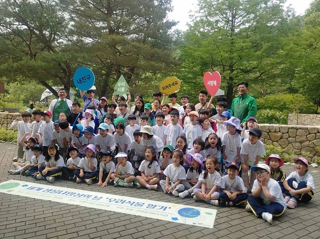 경기도는 22일 국립수목원과 함께 '세계 생물다양성의 날' 기념행사를 진행했다. ⓒ경기도 제공