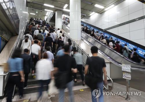 地下鉄光化門駅出勤姿 [連合ニュース資料写真]