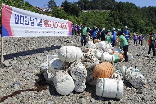 지난해 '바다의 날' 해양 쓰레기 청소 [경남도 제공. 재판매 및 DB 금지]
