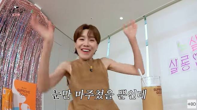 사진=유튜브 채널 'TEO 테오' 캡처