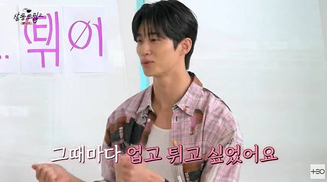 사진=유튜브 채널 'TEO 테오' 캡처