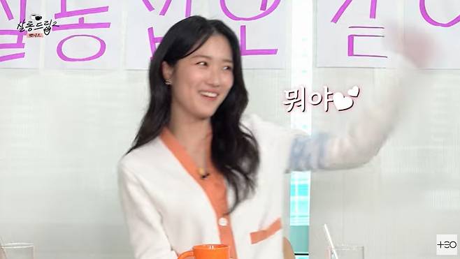 사진=유튜브 채널 'TEO 테오' 캡처