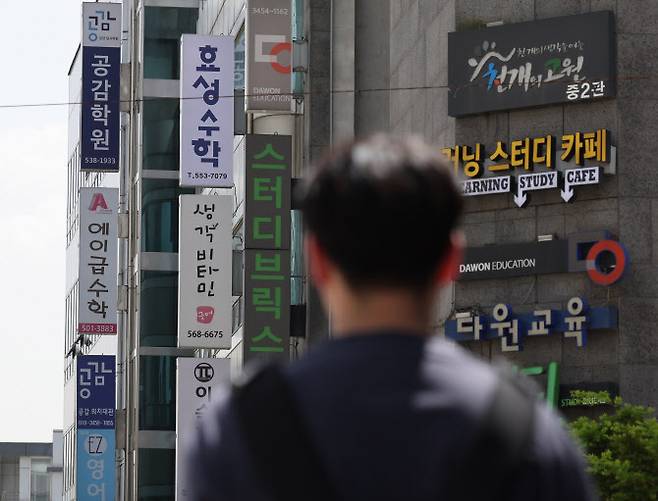 18일 서울 강남구 대치동 학원가 건물에 학원 간판이 즐비하게 설치돼있다. (사진=뉴시스)
