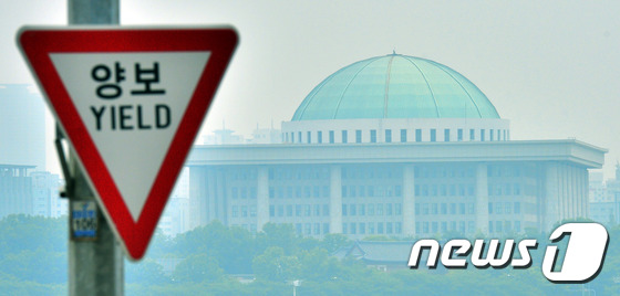 서강대교 양보 교통표지판 뒤로 보이는 국회의사당. ⓒ News1 김명섭 기자