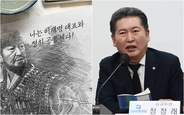 저작권이 있는 이순신 장군 그림에 이재명 더불어민주당 대표와 정청래 최고위원 얼굴을 무단으로 합성한 40대 남성이 검찰에 넘겨졌다. 정 의원 얼굴을 합성한 그림. /정청래 의원 페이스북 갈무리