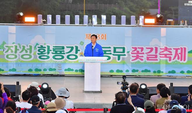 장성군 황룡강 길동무 꽃길축제가 24일 개막했다. /사진-장성군