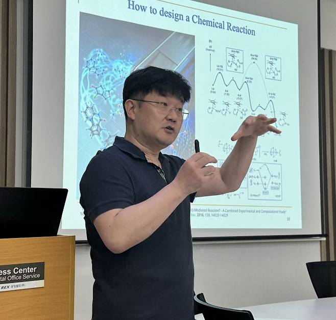 발표 중인 IBS 분자활성 촉매반응 연구단 백무현 부연구단장. IBS 제공