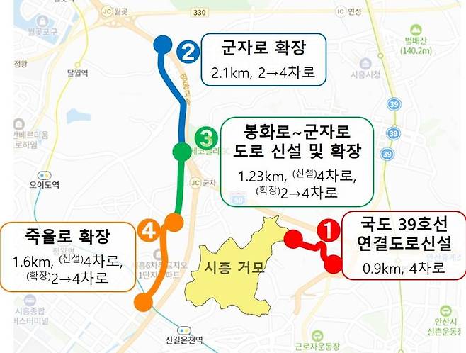 경기 시흥 거모지구 집중투자사업 설명자료. 국토교통부 제공