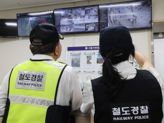 24일 오전 서울역에서 철도경찰이 CCTV 화면을 살펴보고 있다. 연합뉴스