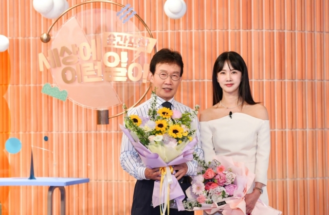 26년간 '순간포착 세상에 이런 일이' 프로그램 진행을 맡은 방송인 임성훈(왼쪽)과 배우 박소현.SBS 제공