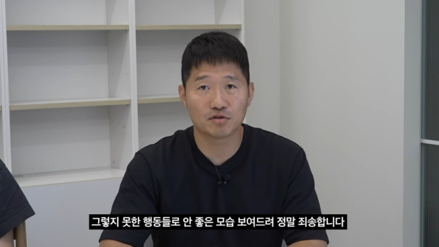 유튜브 채널 '강형욱의 보듬TV' 캡처