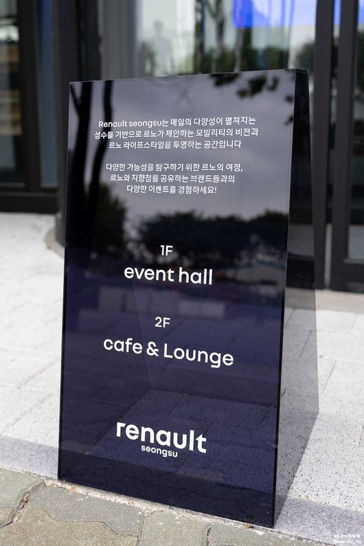 '르노 성수'에서 진행 중인 ‘플레이 르노(play renault)’ 브랜드 캠페인.