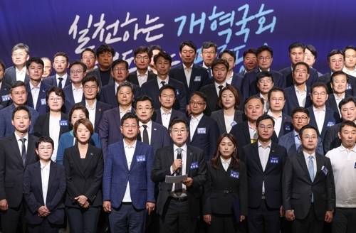 더불어민주당 박찬대 원내대표가 23일 충남 스플라스리솜에서 열린 제22대 국회 더불어민주당 당선인 워크숍에서 당선인 결의문 채택에 앞서 발언하고 있다. 연합뉴스