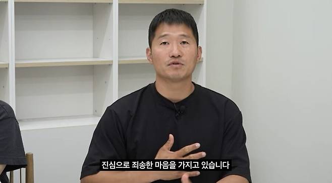 ▲ 강형욱. 출처|유튜브 강형욱의 보듬TV 캡처