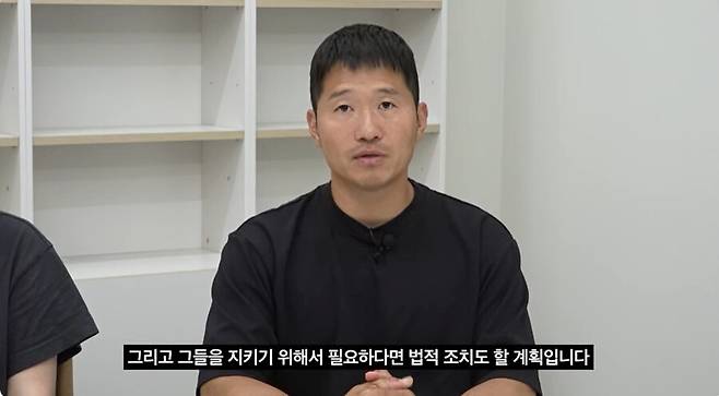 ▲ 강형욱. 출처|유튜브 강형욱의 보듬TV 캡처