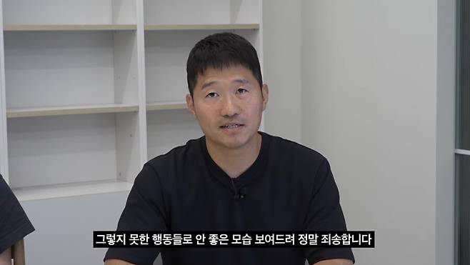 ▲ 강형욱. 출처ㅣ강형욱 유튜브 캡처