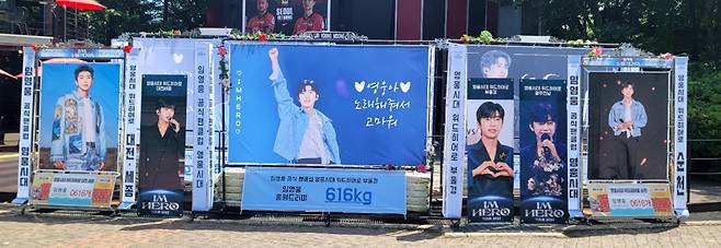 임영웅 콘서트·생일 기념, 영웅시대 위드히어로 쌀 4톤 기부