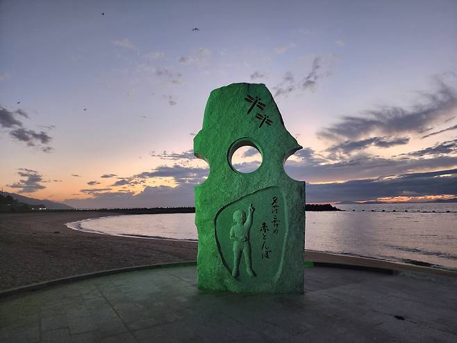 멋진 일몰이 펼쳐지는 후타미 시사이드의 일몰. 아이가 가리키는 동그라미 안에 해를 담아 보면 멋진 일몰이 펼쳐진다