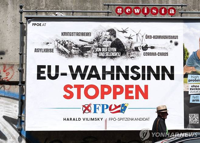 오스트리아 자유당 선거 구호 "EU의 미친 짓을 멈춰라"  [AFP 연합뉴스 자료사진. 재판매 및 DB 금지]