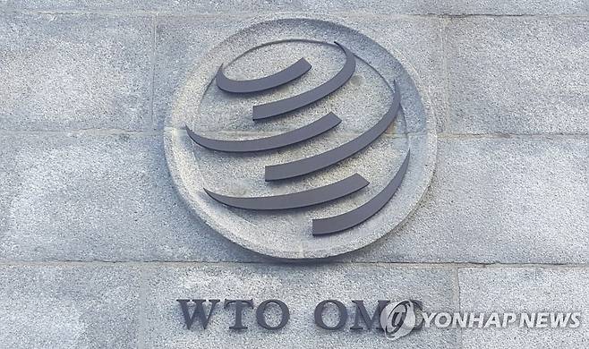 세계무역기구(WTO)  [연합뉴스 자료사진]