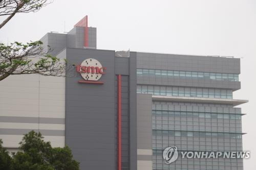 대만 TSMC [연합뉴스 자료사진]