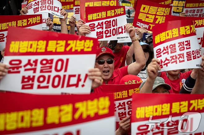 25일 오후 서울 중구 숭례문 인근에서 열린 범야당 및 시민사회 '채상병 특검법 거부 규탄 및 통과 촉구 범국민대회'에서 참가자들이 구호를 외치고 있다. 2024.5.25/뉴스1 ⓒ News1 이승배 기자