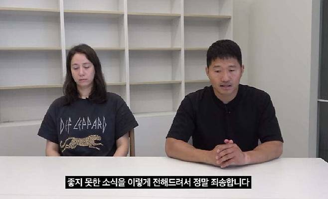 강형욱씨가 자신과 관련한 논란에 대해 사과하고 있다. /유튜브 '강형욱의 보듬TV'