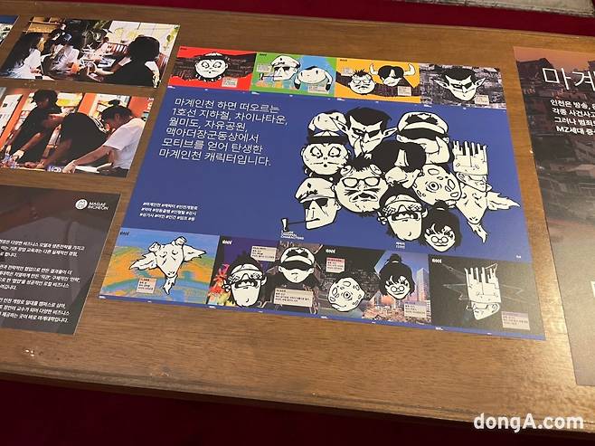 로컬크리에이티브 2024. 김상준 동아닷컴 기자 ksj@donga.com