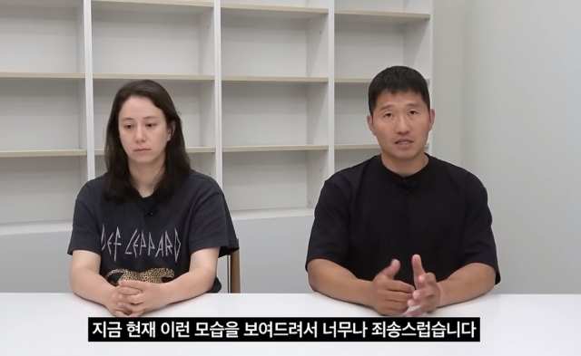 직원 갑질 의혹 해명하는 강형욱. 유튜브 채널 ‘강형욱의 보듬TV’ 영상 캡처