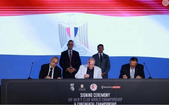 2024 IHF 남자핸드볼 클럽세계선수권대회 및 대륙선수권대회 계약식 모습. [IHF 홈페이지 캡처]