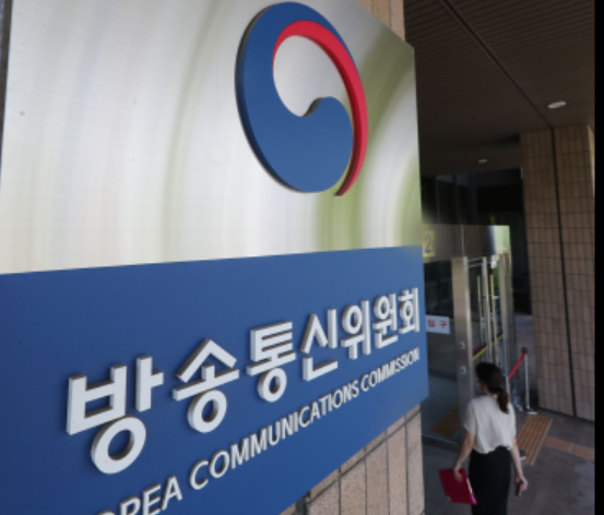 방송통신위원회