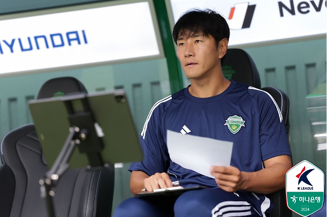 사진=-프로축구연맹