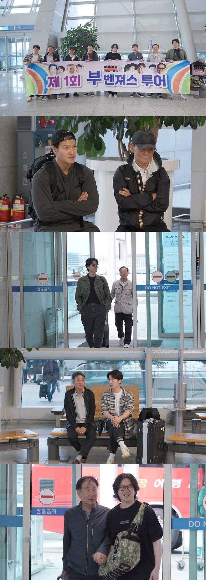 [서울=뉴시스] 26일 오후 9시5분 방송되는 SBS TV 예능물 '미운 우리 새끼'(이하 '미우새')에서는 5월 '가정의 달'을 맞아 미우새 아들들이 아버지들과 단체 여행을 떠나는 '제1회 부벤져스 투어' 특집이 꾸며진다. (사진=SBS TV 예능물 '미운 우리 새끼' 제공) 2024.05.25. photo@newsis.com *재판매 및 DB 금지