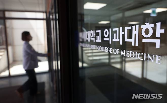 [서울=뉴시스] 김금보 기자 = 지난 23일 서울 시내 한 의과대학에서 관계자가 이동하고 있는 모습 2024.05.23. kgb@newsis.com