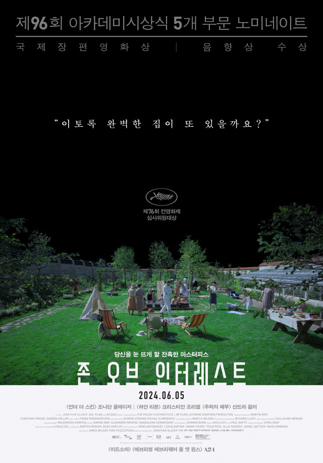 ⓒ더콘텐츠온