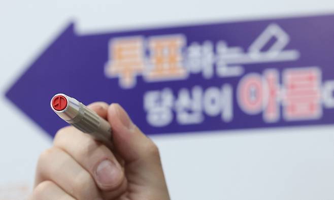 제22대 국회의원선거를 하루 앞둔 지난 4월 9일 서울 영등포구 YDP미래평생학습관에 마련된 투표소에서 관계자가 기표용구를 들어보이고 있다. 연합뉴스